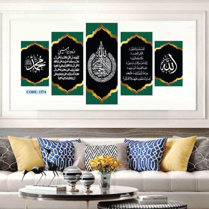 Islamic Wall Canvas 5 pic set, Code 1574